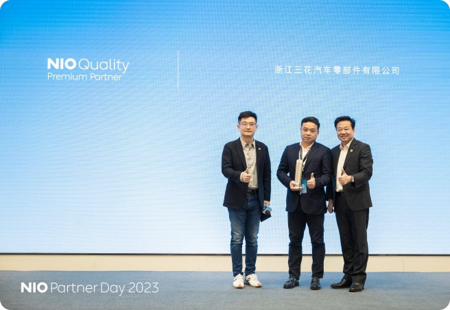 2023年永鑫国际汽零荣获2023 蔚来汽车“质量卓越合作伙伴奖”(NQPP)