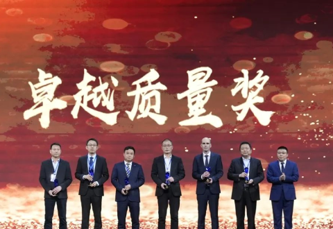 2023年永鑫国际汽零荣获长城汽车卓越质量奖